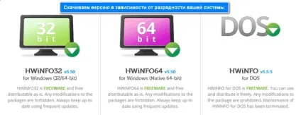 Як дізнатися герцовку монітора windows 10 стандартним способом (дізнатися) Як дізнатися герцовку монітора windows 10 стандартним способом