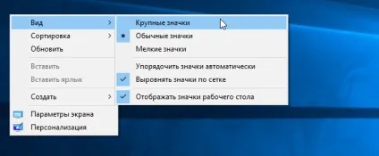 Як повернути старий вигляд контекстного меню провідника і робочого столу в windows 10 (створити) Як повернути старий вигляд контекстного меню провідника і робочого столу в windows 10