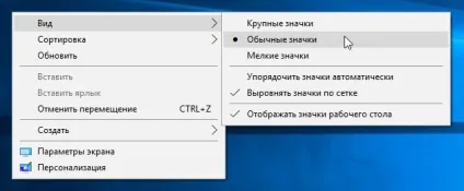 Як повернути старий вигляд контекстного меню провідника і робочого столу в windows 10 (microsoft) Як повернути старий вигляд контекстного меню провідника і робочого столу в windows 10