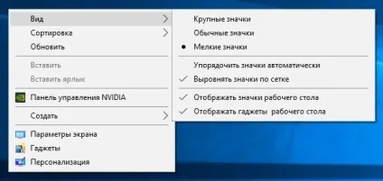 Як повернути класичне контекстне меню в windows 10 (провідник) Як повернути класичне контекстне меню в windows 10