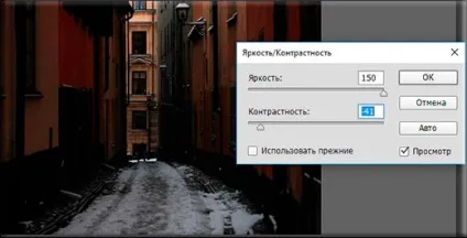 Як у фотошопі освітлити фотографію п'ятьма різними способами (скористатися комбінацією клавіш CTRL) Як у фотошопі освітлити фотографію п'ятьма різними способами