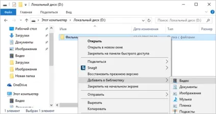 Як прискорити пошук в windows 10 принцип роботи та налаштування (Windows Головне меню) Як прискорити пошук в windows 10 принцип роботи та налаштування