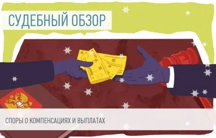 Як повернути трудову книжку і отримати компенсацію (трудову) Як повернути трудову книжку і отримати компенсацію