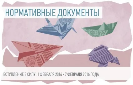 Як повернути трудову книжку і отримати компенсацію (трудову) Як повернути трудову книжку і отримати компенсацію