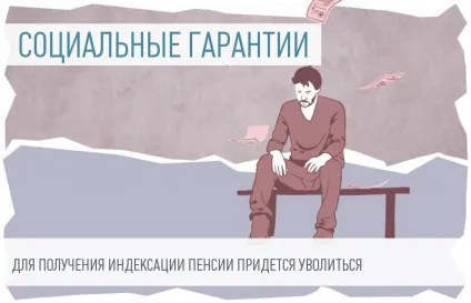 Як повернути трудову книжку і отримати компенсацію (книжку) Як повернути трудову книжку і отримати компенсацію