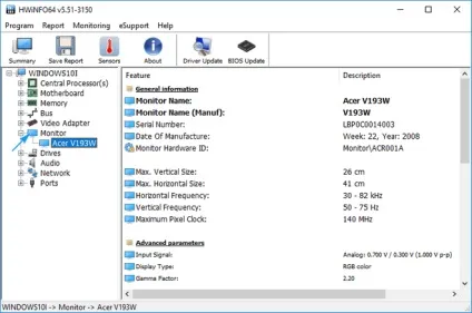 Як дізнатися герцовку монітора windows 10 стандартним способом (дізнатися герцовку монітора) Як дізнатися герцовку монітора windows 10 стандартним способом