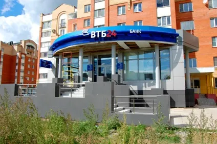 Як дізнатися баланс на карті ВТБ 24 через смс, інтернет, по телефону (дізнатися) Як дізнатися баланс на карті ВТБ 24 через смс, інтернет, по телефону