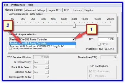 Як прискорити інтернет в windows 10 чому повільно працює, програми для прискорення з'єднання, в (повільно) Як прискорити інтернет в windows 10 чому повільно працює, програми для прискорення з'єднання, в