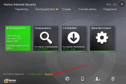Як встановлювати ключ для norton nis nav n360 скачати безкоштовно (ключ) Як встановлювати ключ для norton nis nav n360 скачати безкоштовно