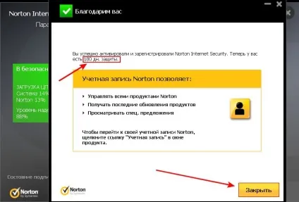 Як встановлювати ключ для norton nis nav n360 скачати безкоштовно (завантажити) Як встановлювати ключ для norton nis nav n360 скачати безкоштовно