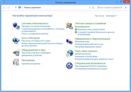 Як дізнатися мак адресу (фізична адреса) мережевої карти в windows 8 - стартуємо з windows 8 (мережевий) Як дізнатися мак адресу (фізична адреса) мережевої карти в windows 8 - стартуємо з windows 8
