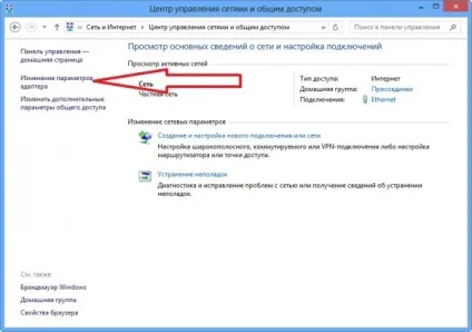 Як дізнатися мак адресу (фізична адреса) мережевої карти в windows 8 - стартуємо з windows 8 (мережевий) Як дізнатися мак адресу (фізична адреса) мережевої карти в windows 8 - стартуємо з windows 8