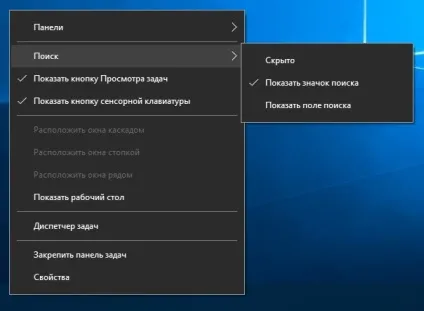 Як повернути класичне контекстне меню в windows 10 (провідник) Як повернути класичне контекстне меню в windows 10