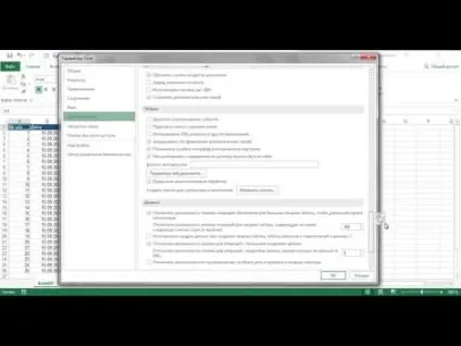 Як зменшити розмір файлу, excel для всіх