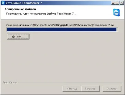 Як встановити teamviewer (тайм вьювер) мануал в картинках (як використовувати teamviewer) Як встановити teamviewer (тайм вьювер) мануал в картинках