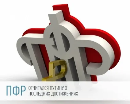 Як повернути трудову книжку і отримати компенсацію (трудову) Як повернути трудову книжку і отримати компенсацію