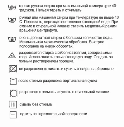 Яку пряжу вибрати для дитини