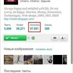 Як зареєструватися в twitter