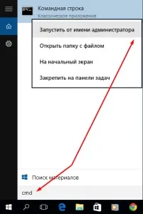 Як зайти в безпечний режим windows 10, комп'ютер для чайників (режим) Як зайти в безпечний режим windows 10, комп'ютер для чайників
