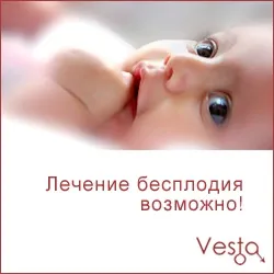 Як завагітніти (народні засоби), гінеколог беркенгейм михайло леонідович (кошти) Як завагітніти (народні засоби), гінеколог беркенгейм михайло леонідович