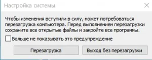 Як зайти в безпечний режим windows 10, комп'ютер для чайників (безпечний) Як зайти в безпечний режим windows 10, комп'ютер для чайників