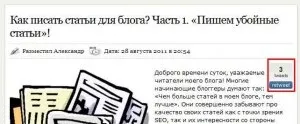 Як зареєструватися в twitter