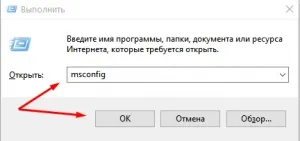 Як зайти в безпечний режим windows 10, комп'ютер для чайників (безпечний) Як зайти в безпечний режим windows 10, комп'ютер для чайників