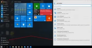 Як зайти в безпечний режим windows 10, комп'ютер для чайників (windows) Як зайти в безпечний режим windows 10, комп'ютер для чайників