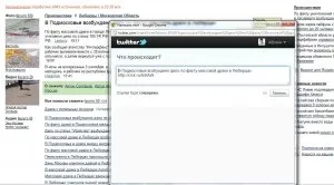 Як зареєструватися в twitter