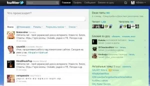 Як зареєструватися в twitter