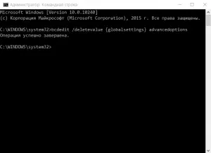 Як зайти в безпечний режим windows 10, комп'ютер для чайників (режим) Як зайти в безпечний режим windows 10, комп'ютер для чайників