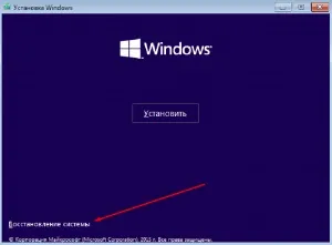 Як зайти в безпечний режим windows 10, комп'ютер для чайників (безпечний) Як зайти в безпечний режим windows 10, комп'ютер для чайників
