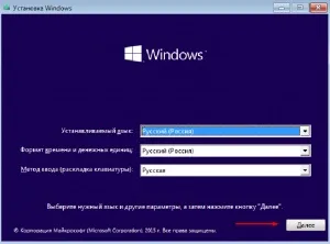 Як зайти в безпечний режим windows 10, комп'ютер для чайників (комп'ютер) Як зайти в безпечний режим windows 10, комп'ютер для чайників