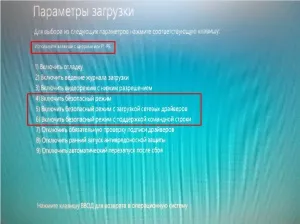 Як зайти в безпечний режим windows 10, комп'ютер для чайників (windows) Як зайти в безпечний режим windows 10, комп'ютер для чайників
