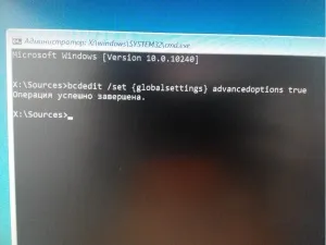 Як зайти в безпечний режим windows 10, комп'ютер для чайників (безпечний) Як зайти в безпечний режим windows 10, комп'ютер для чайників