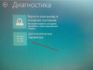 Як зайти в безпечний режим windows 10, комп'ютер для чайників (безпечний) Як зайти в безпечний режим windows 10, комп'ютер для чайників