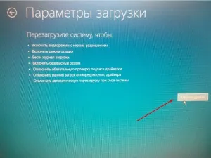 Як зайти в безпечний режим windows 10, комп'ютер для чайників (безпечний) Як зайти в безпечний режим windows 10, комп'ютер для чайників