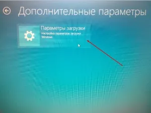 Як зайти в безпечний режим windows 10, комп'ютер для чайників (Відкрийте меню «Пуск») Як зайти в безпечний режим windows 10, комп'ютер для чайників
