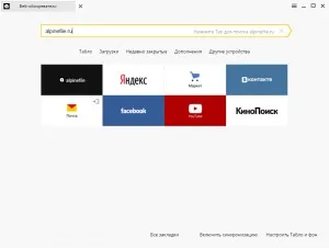 Як включити flash player в ере
