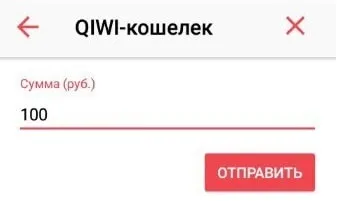 Як вивести гроші з букмекерської контори «Фонбет» (вивести) Як вивести гроші з букмекерської контори «Фонбет»