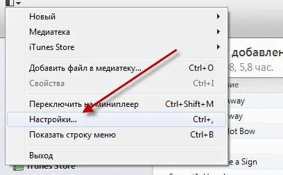 Як закачати книги на ipad як скачати книгу на Айпад (закачати) Як закачати книги на ipad як скачати книгу на Айпад
