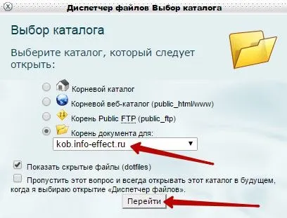 Як вручну встановити wordpress на хостинг в cpanel топ