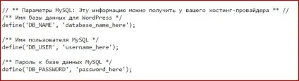 Як вручну встановити wordpress на хостинг в cpanel топ