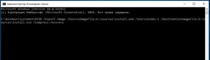 Як в windows 10 перетворити файл в, білі віконця