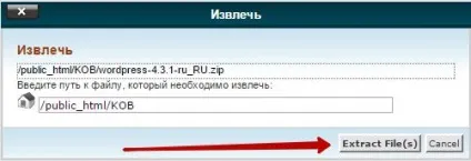Як вручну встановити wordpress на хостинг в cpanel топ