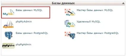 Як вручну встановити wordpress на хостинг в cpanel топ
