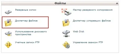 Як вручну встановити wordpress на хостинг в cpanel топ