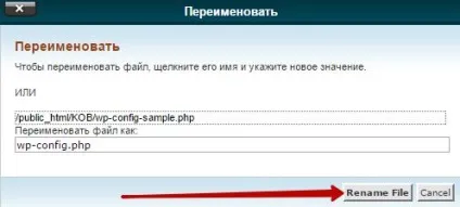 Як вручну встановити wordpress на хостинг в cpanel топ