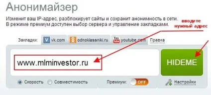 Як зайти на заблоковані українські сайти (сайти) Як зайти на заблоковані українські сайти