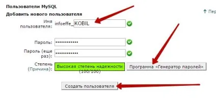 Як вручну встановити wordpress на хостинг в cpanel топ